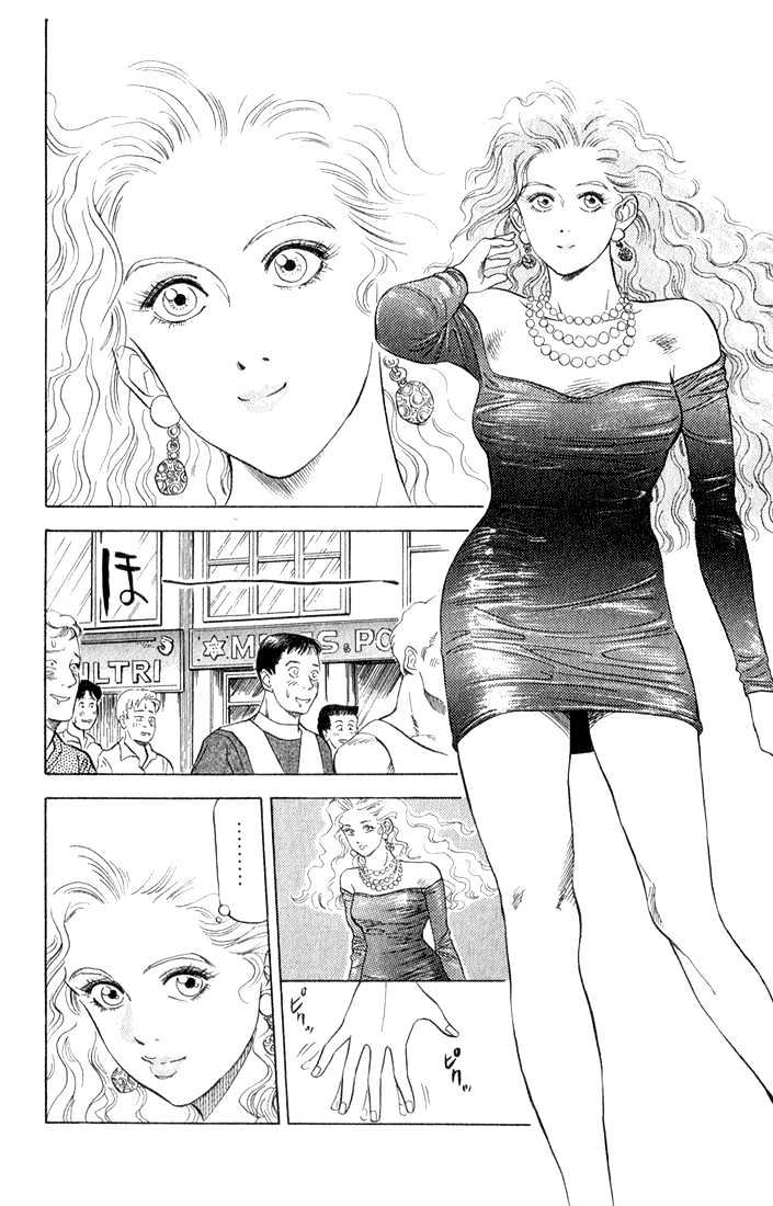 Chameleon Jail Chapter 5 #6