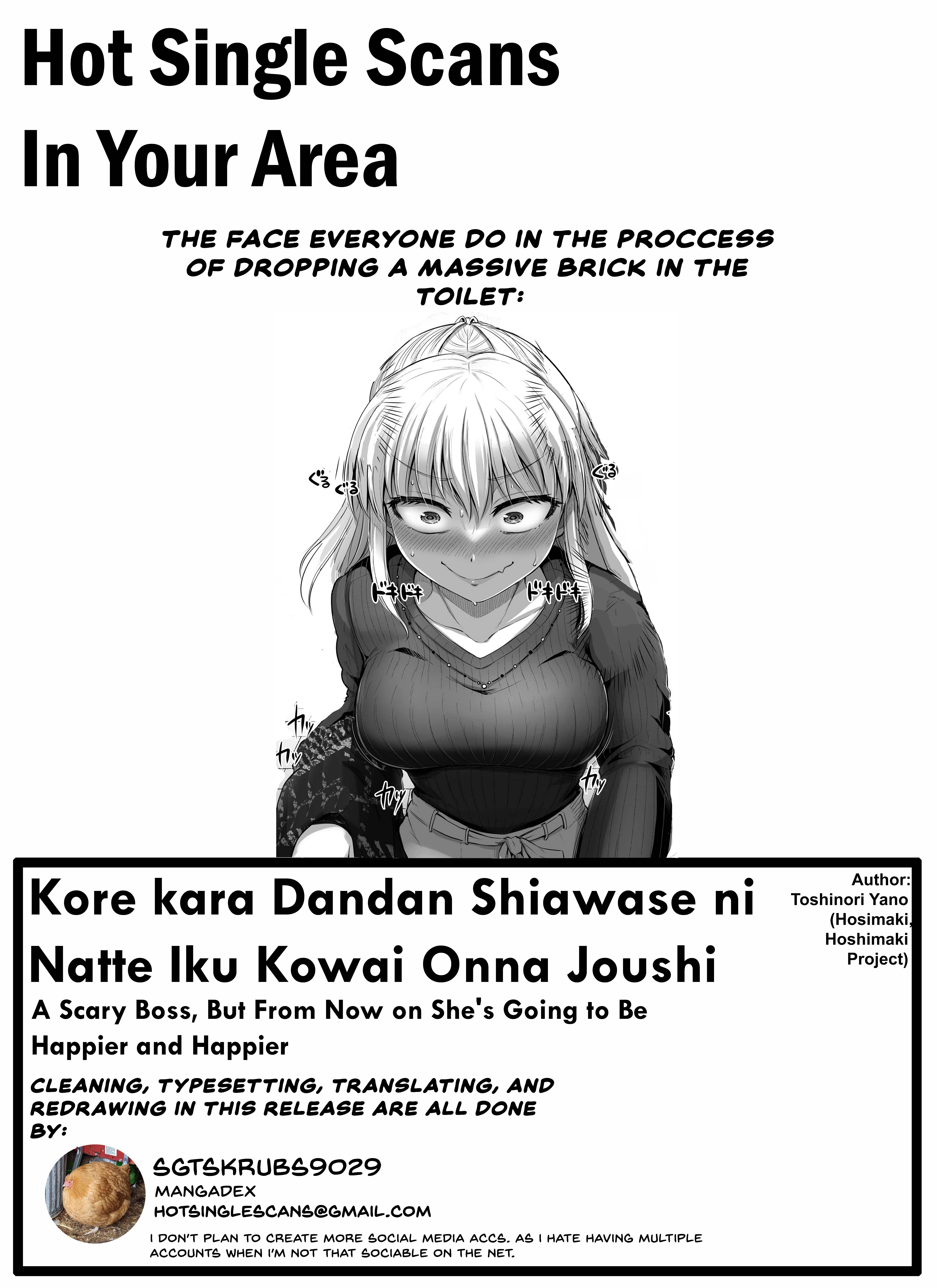 Kore Kara Dandan Shiawase Ni Natte Iku Kowai Onna Joushi Chapter 18 #4