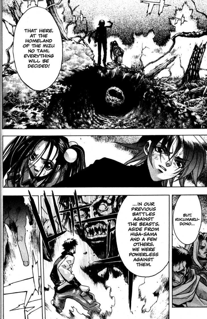 Kamikaze Chapter 51 #4