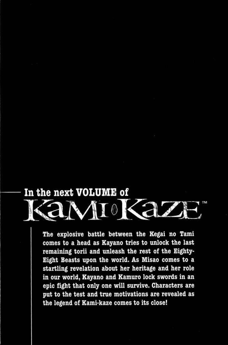 Kamikaze Chapter 52 #35