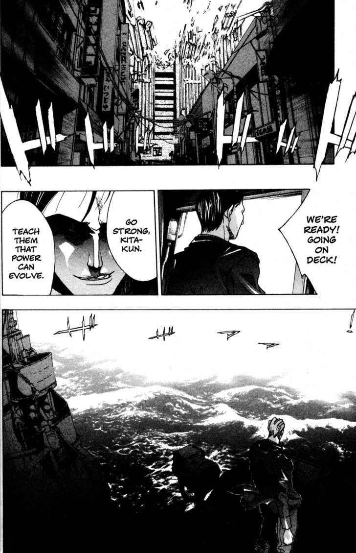 Kamikaze Chapter 44 #13