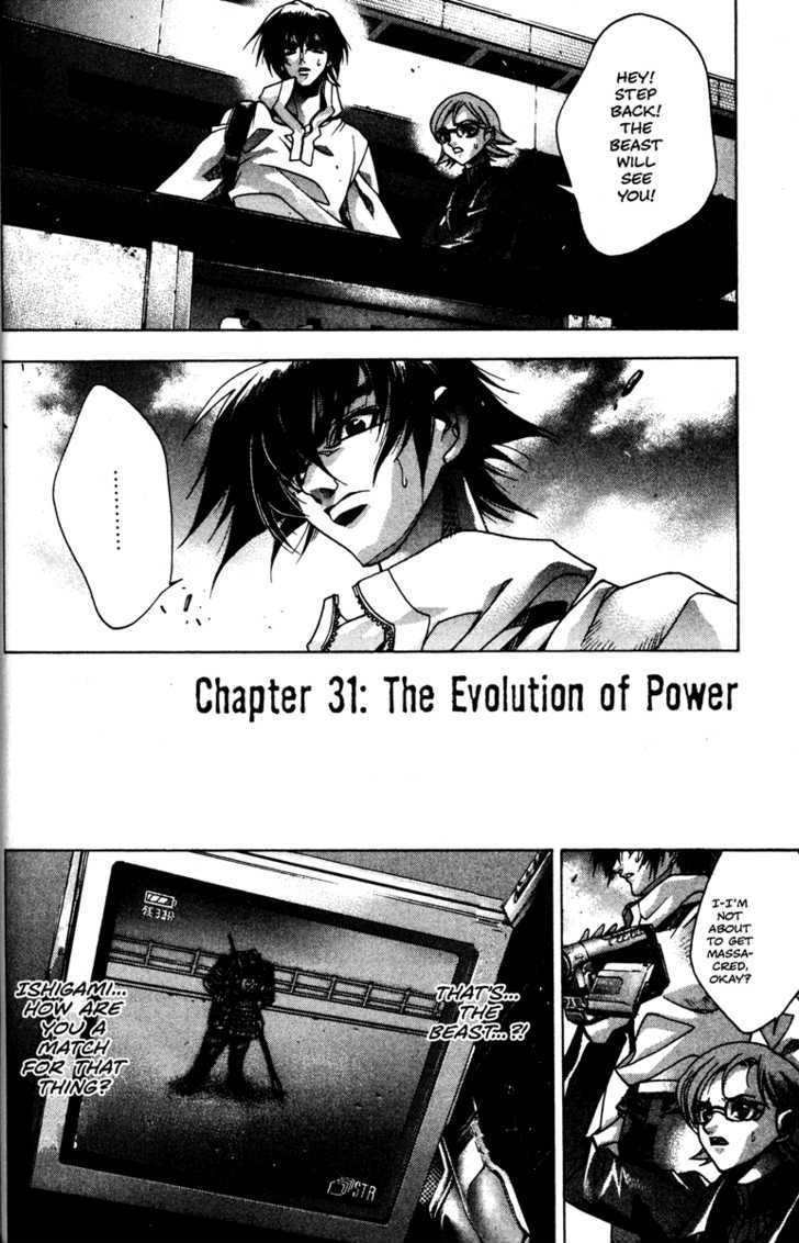 Kamikaze Chapter 31 #1