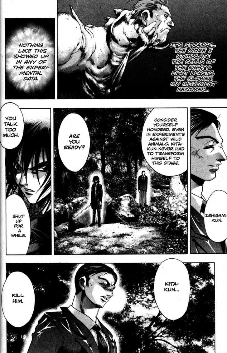 Kamikaze Chapter 28 #5