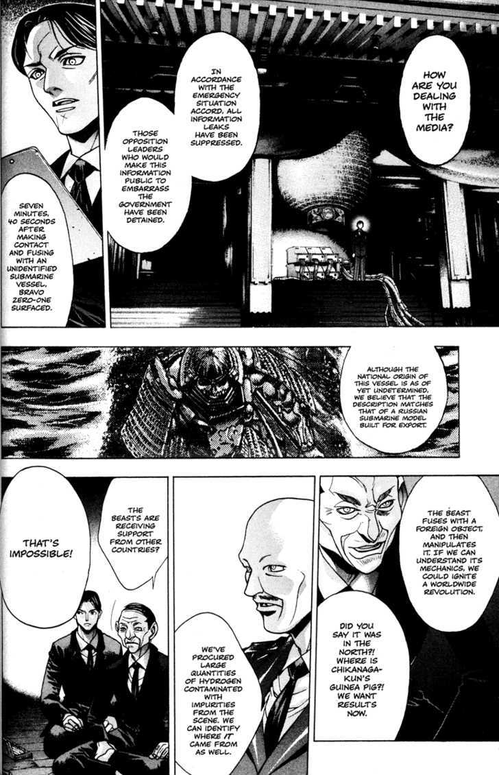 Kamikaze Chapter 31 #11