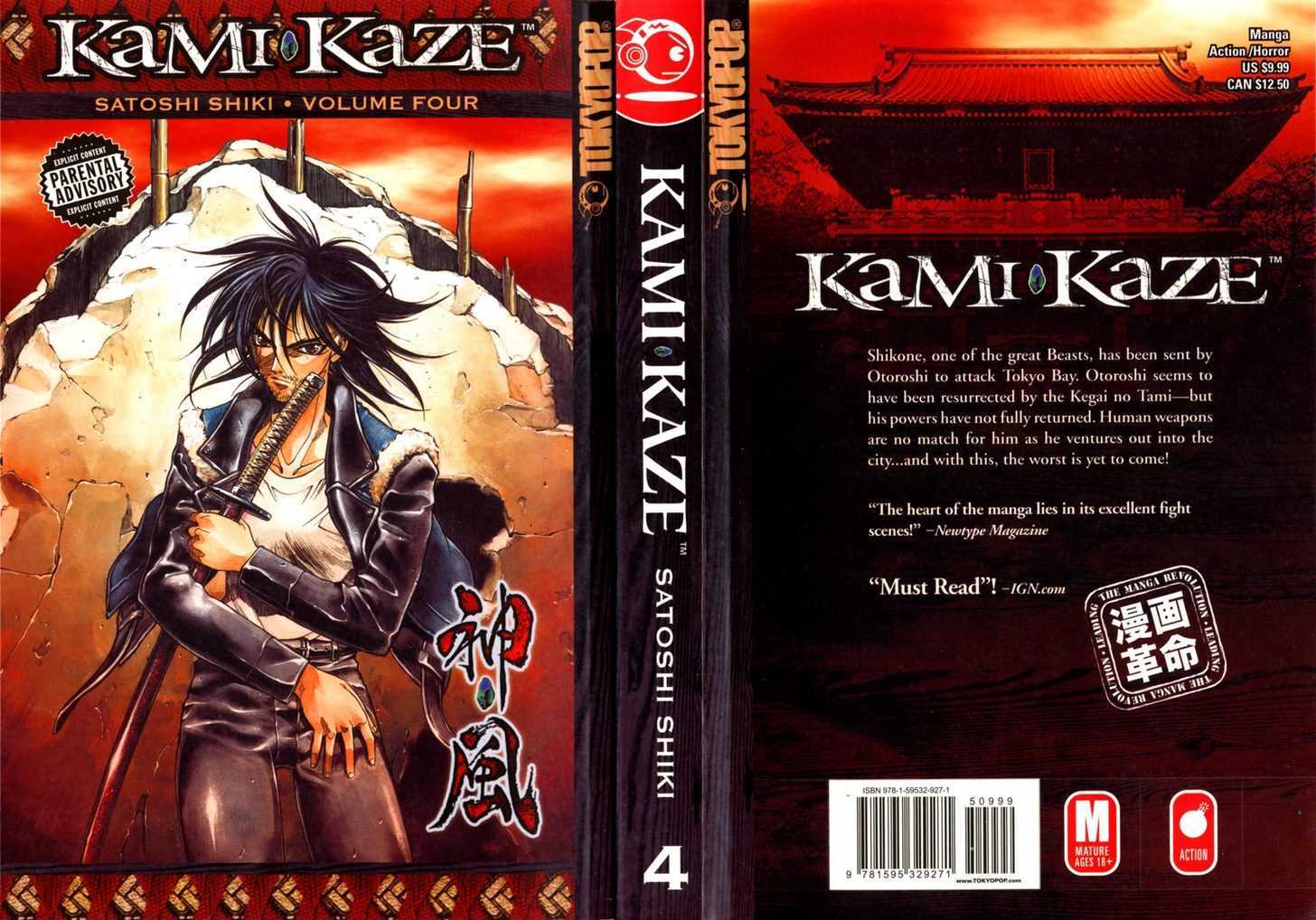 Kamikaze Chapter 30 #1