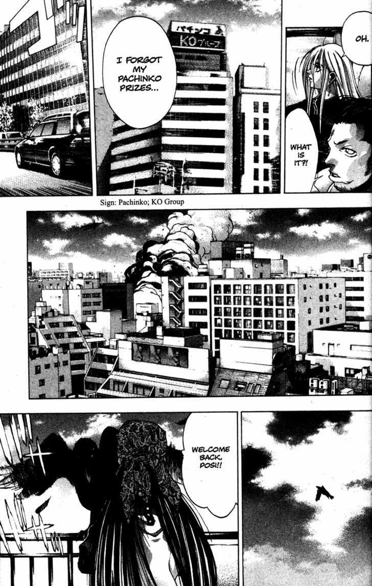 Kamikaze Chapter 23 #19