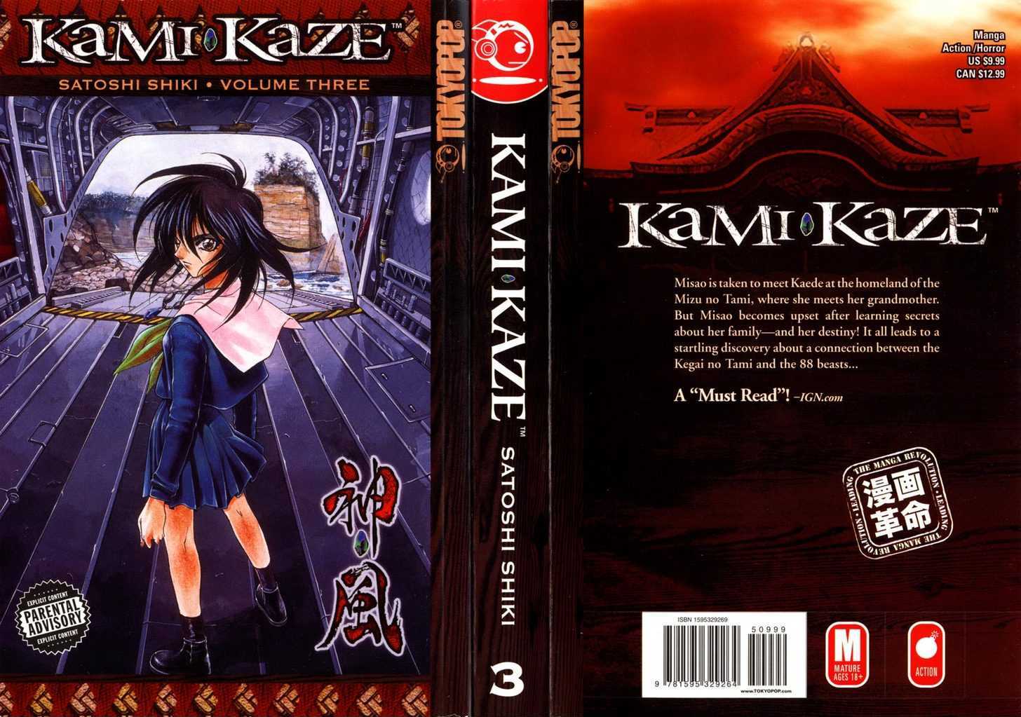 Kamikaze Chapter 20 #1