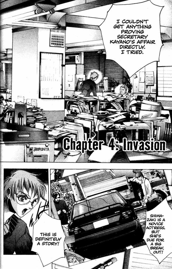Kamikaze Chapter 4 #1