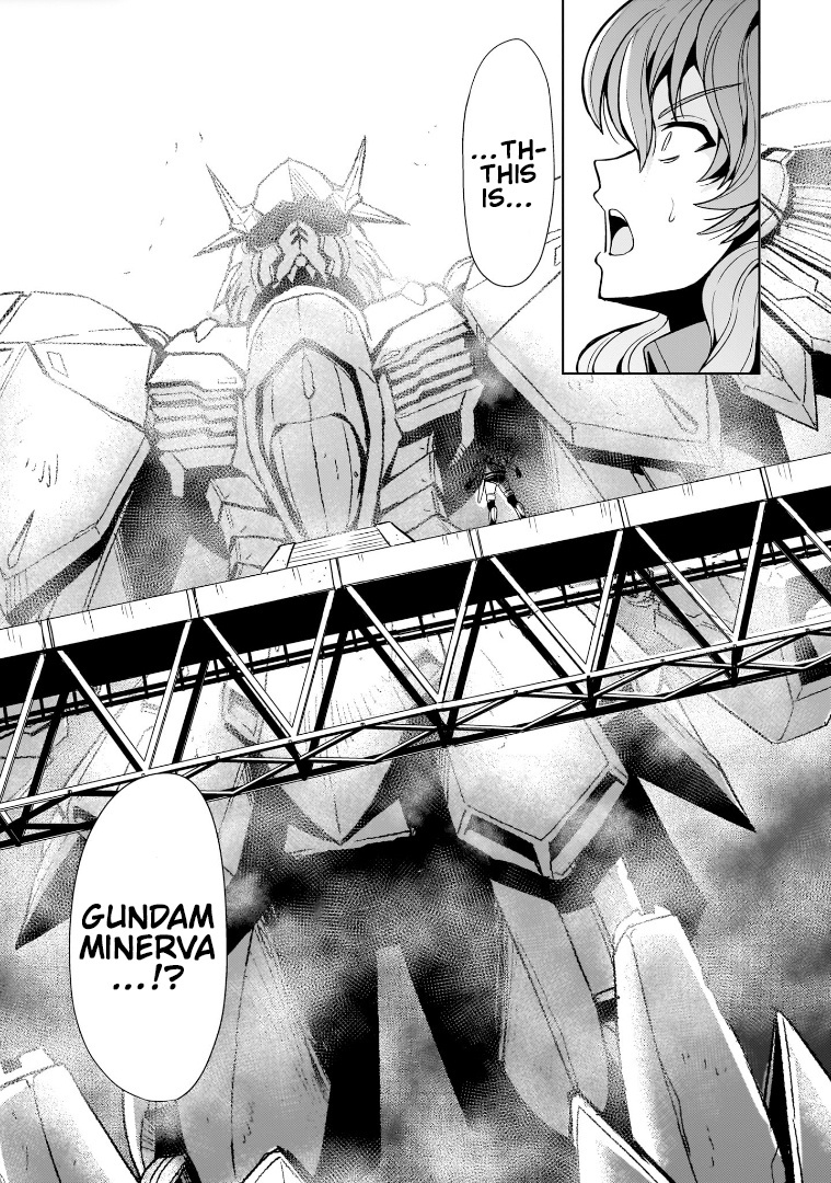 Despair Memory Gundam Sequel Chapter 16 #16