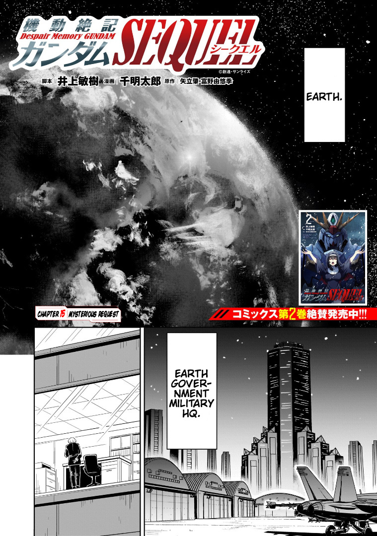 Despair Memory Gundam Sequel Chapter 15 #1
