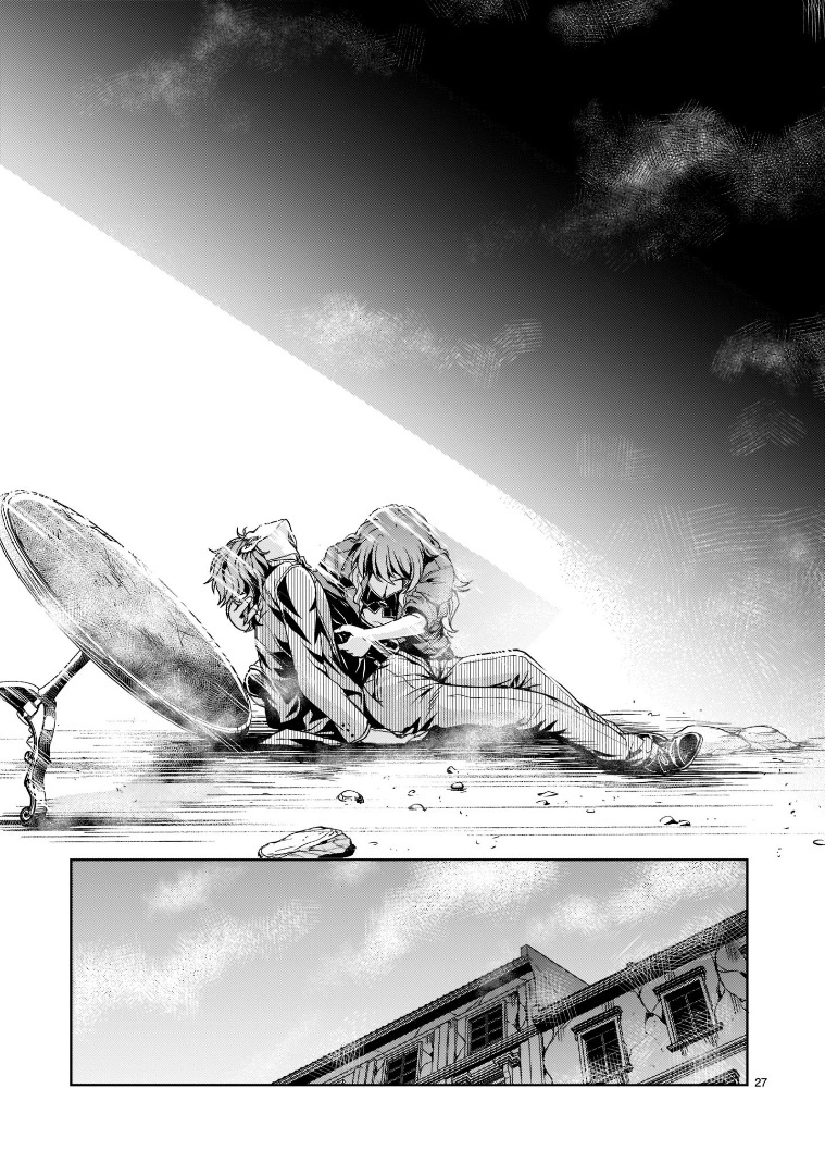 Despair Memory Gundam Sequel Chapter 8 #27