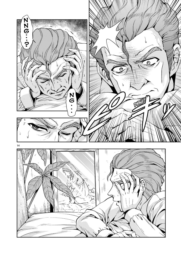 Despair Memory Gundam Sequel Chapter 5 #14