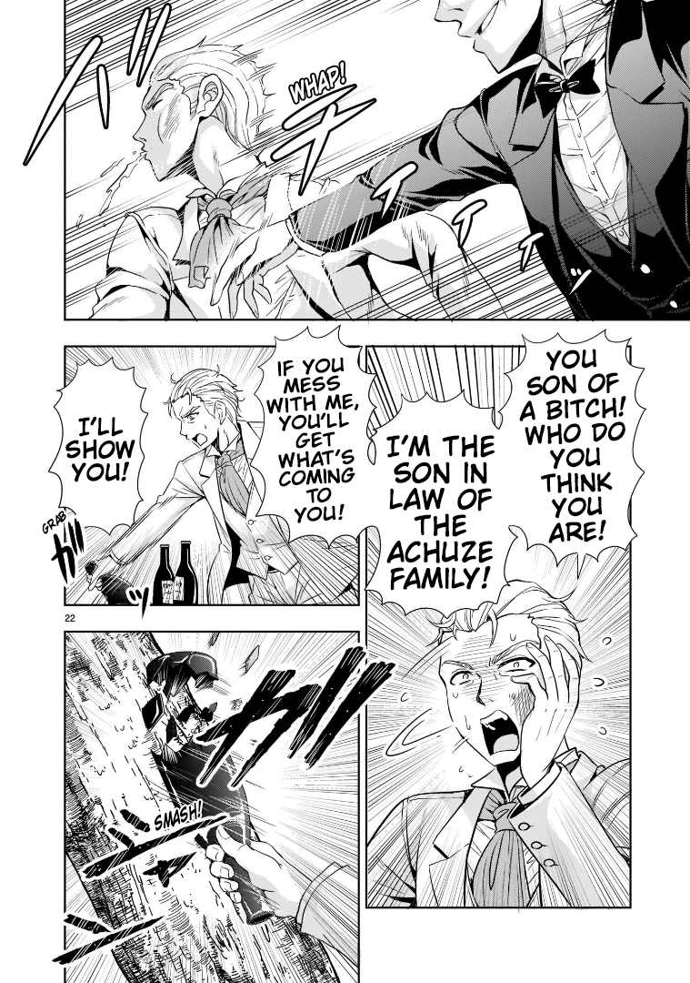 Despair Memory Gundam Sequel Chapter 4 #22