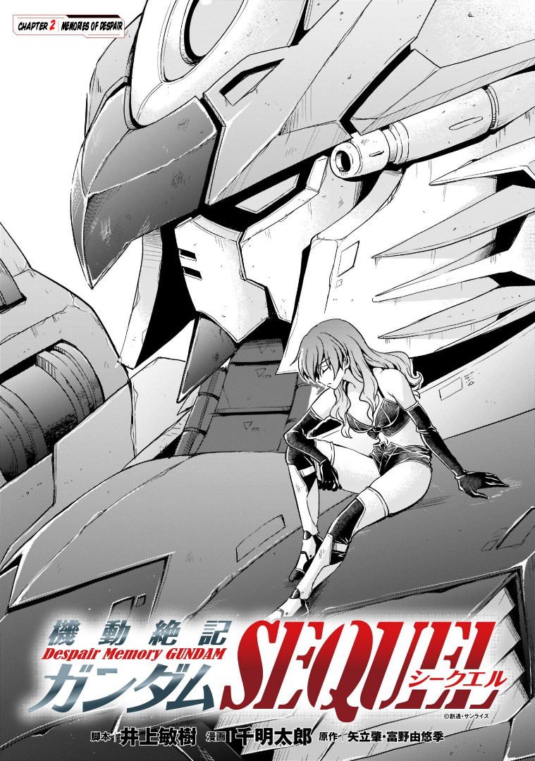 Despair Memory Gundam Sequel Chapter 2 #5