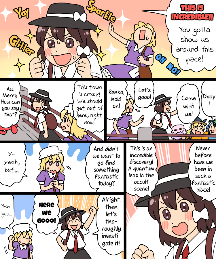 Touhou - Mamange Eternal Chapter 30 #11