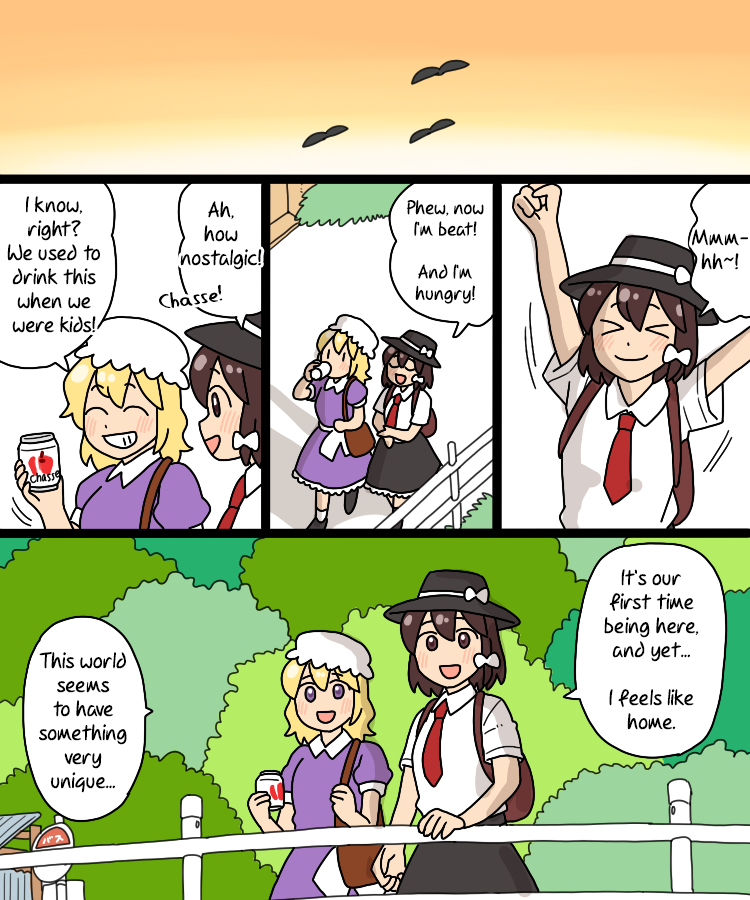 Touhou - Mamange Eternal Chapter 30 #16