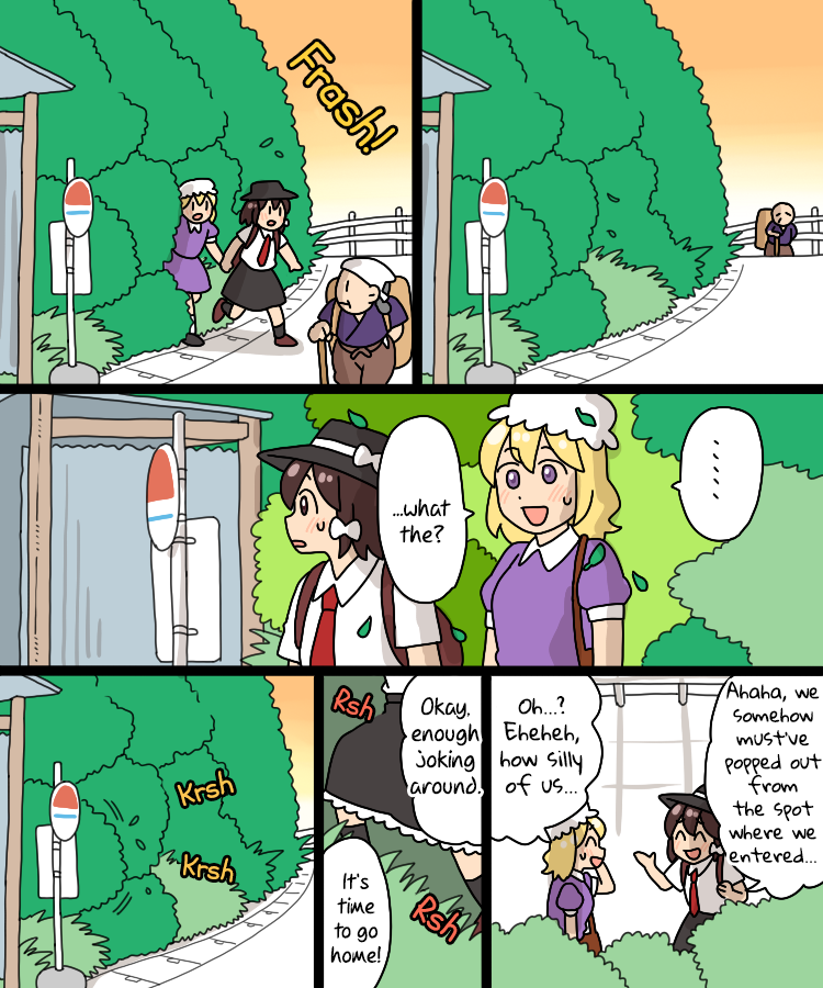 Touhou - Mamange Eternal Chapter 30 #18