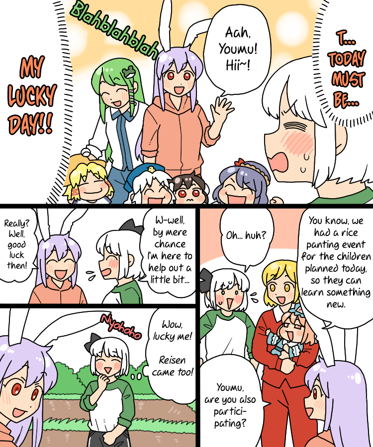 Touhou - Mamange Eternal Chapter 27 #3