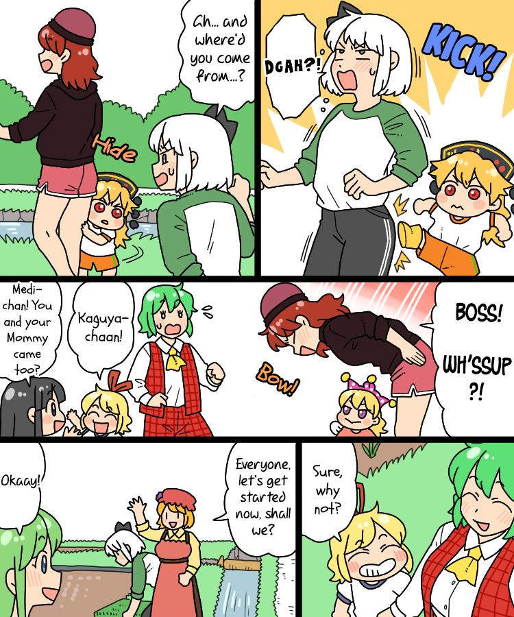 Touhou - Mamange Eternal Chapter 27 #4