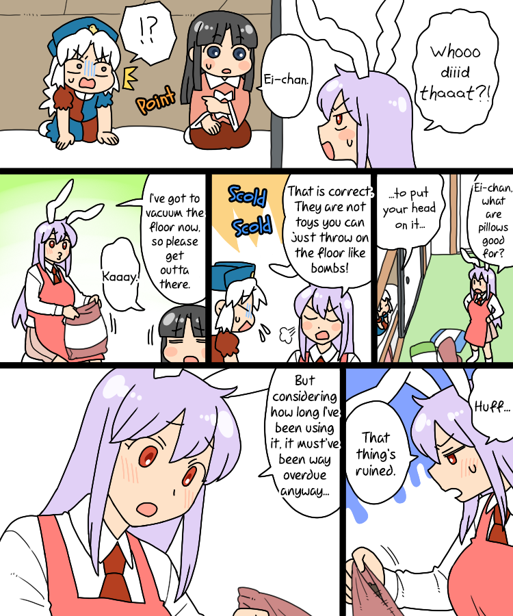 Touhou - Mamange Eternal Chapter 26 #5