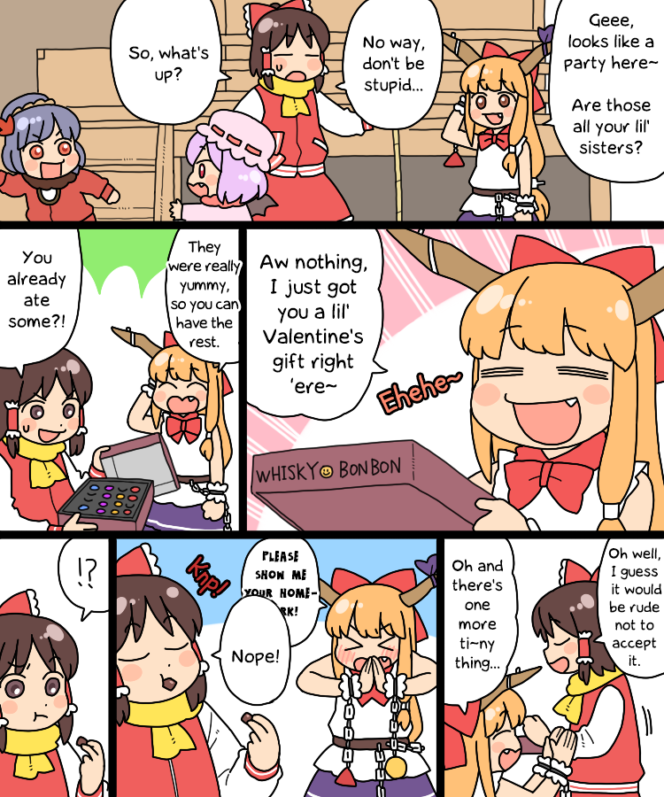 Touhou - Mamange Eternal Chapter 24 #9