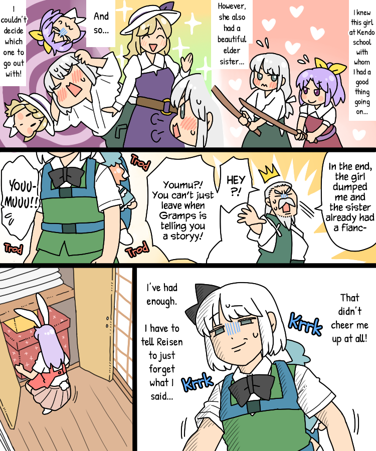 Touhou - Mamange Eternal Chapter 28 #6