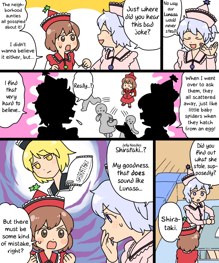 Touhou - Mamange Eternal Chapter 18 #5