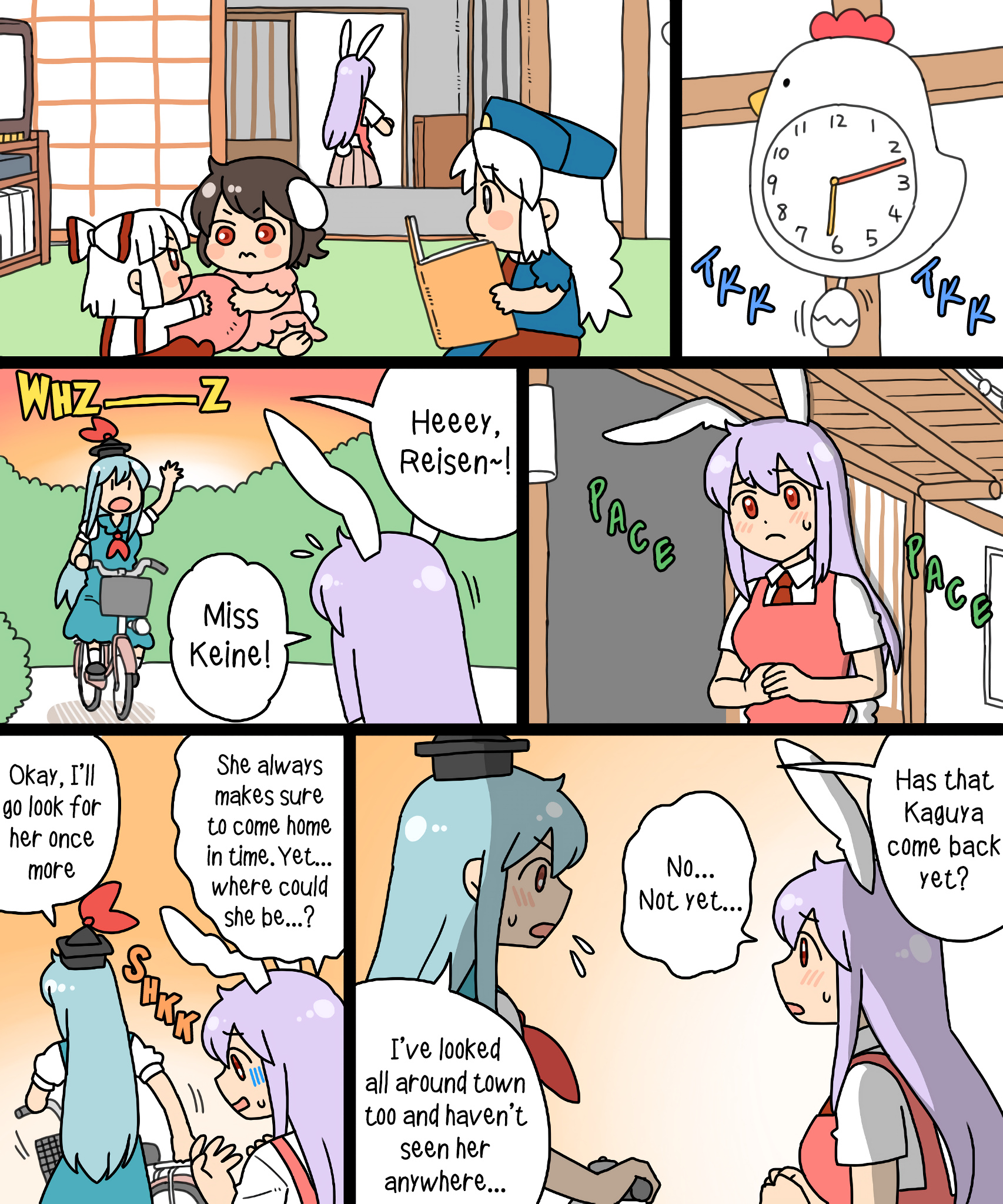 Touhou - Mamange Eternal Chapter 16 #26