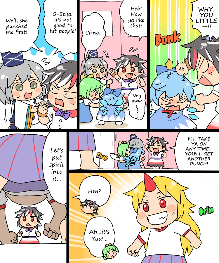 Touhou - Mamange Eternal Chapter 12 #7