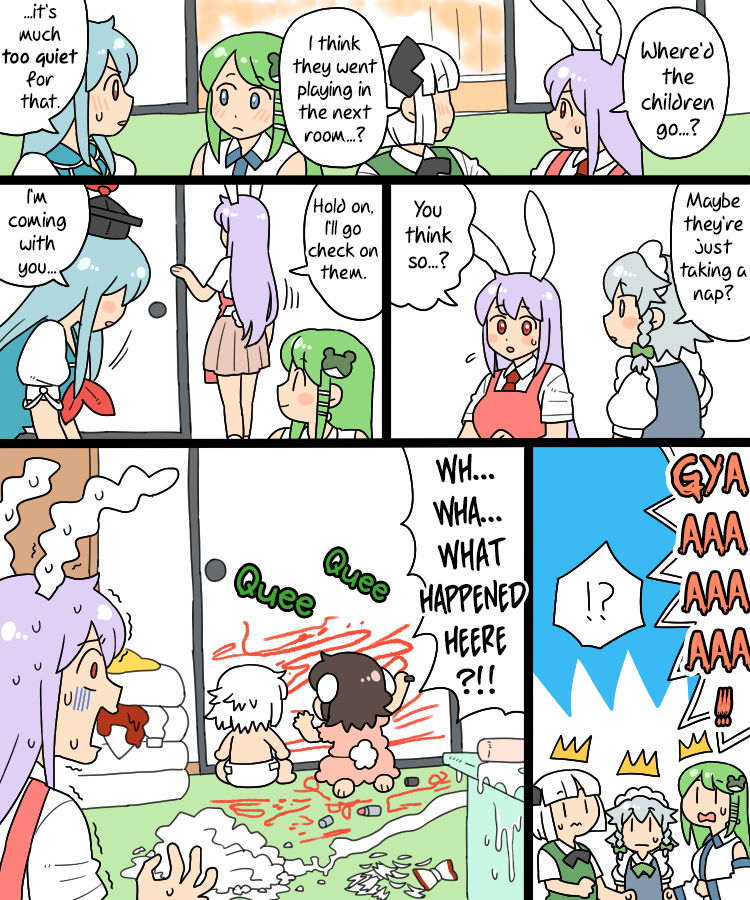 Touhou - Mamange Eternal Chapter 9 #16