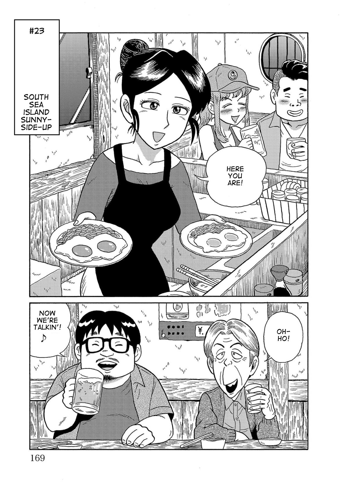 Haraiso Days Chapter 23 #1