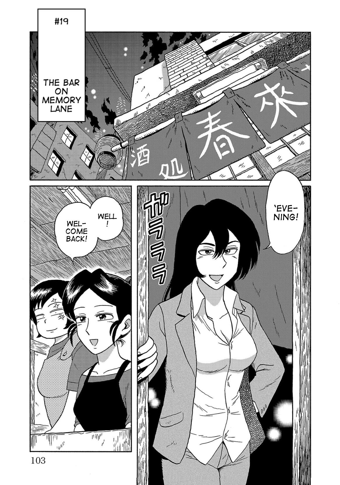 Haraiso Days Chapter 19 #1