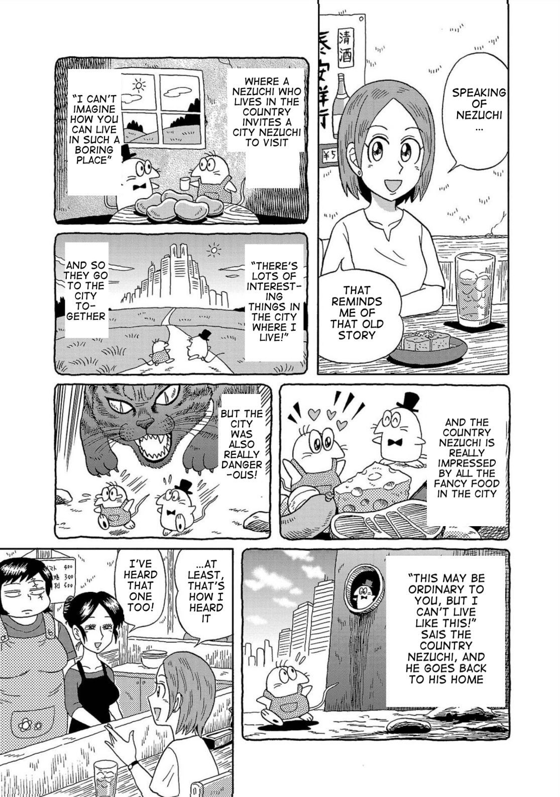 Haraiso Days Chapter 2 #3