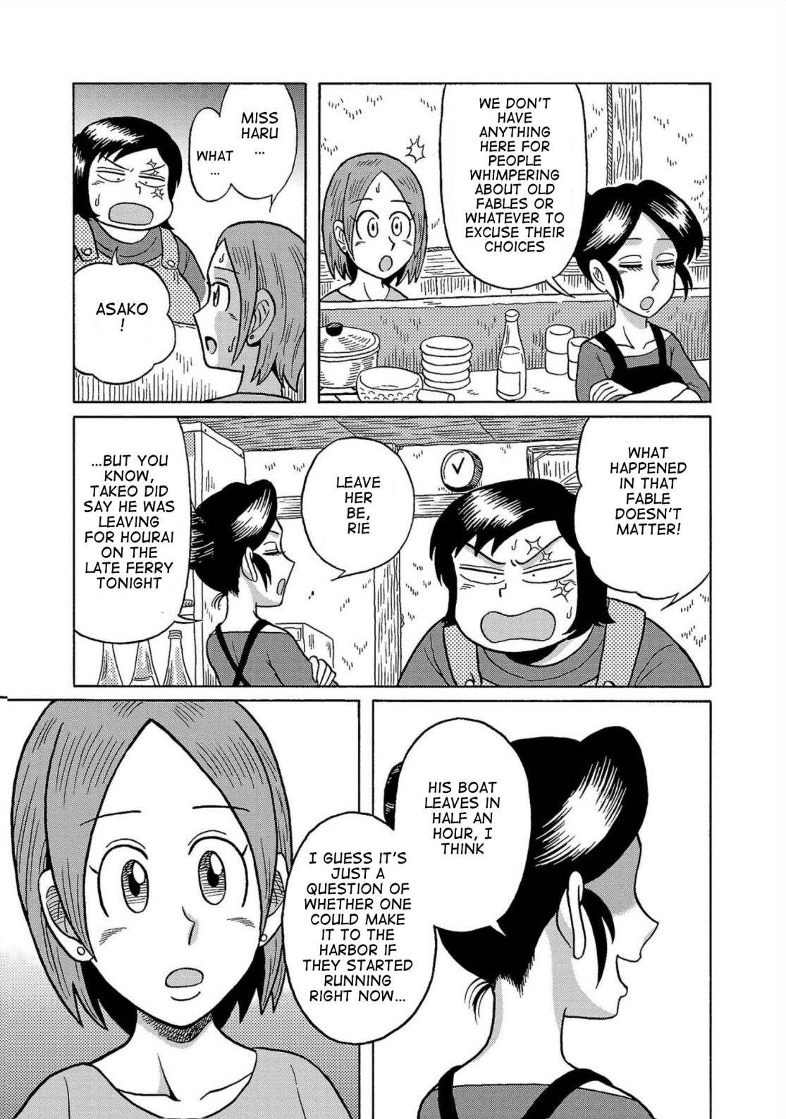 Haraiso Days Chapter 2 #15