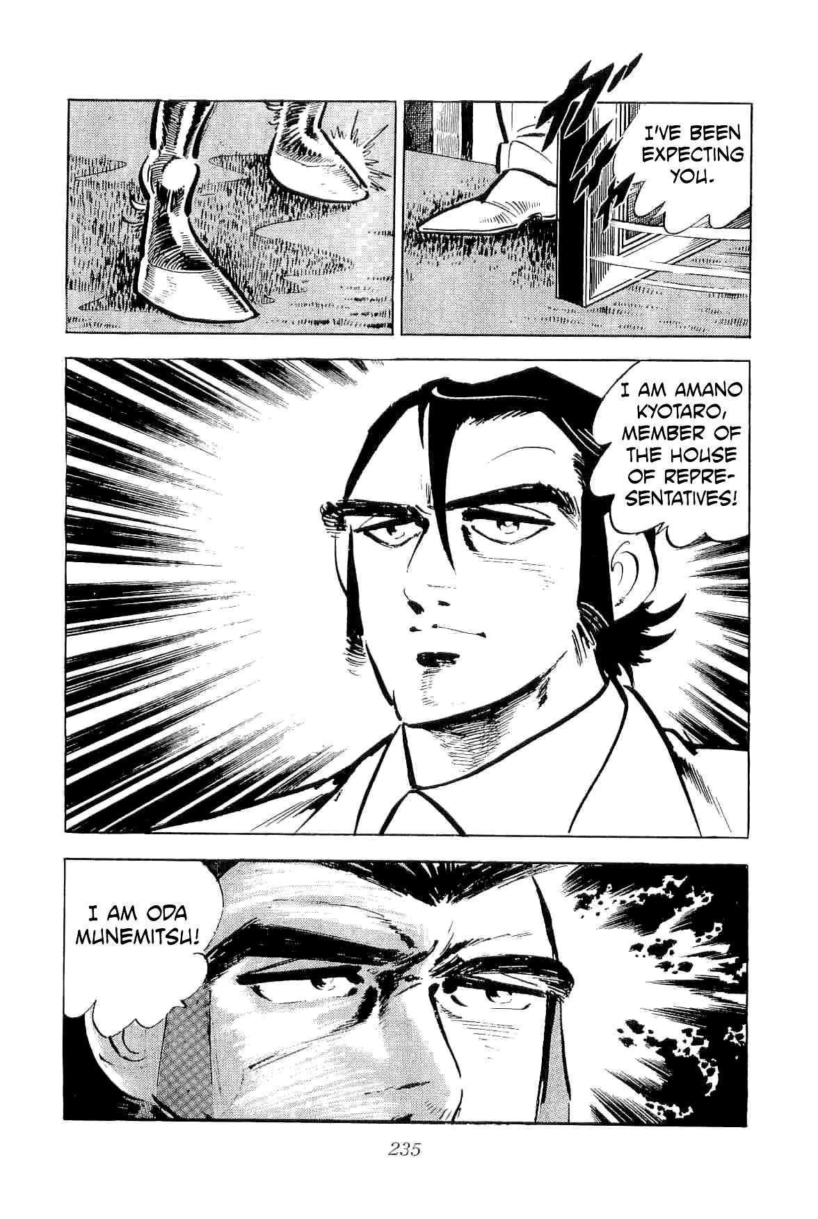 Rage!! The Gokutora Family Chapter 44 #52