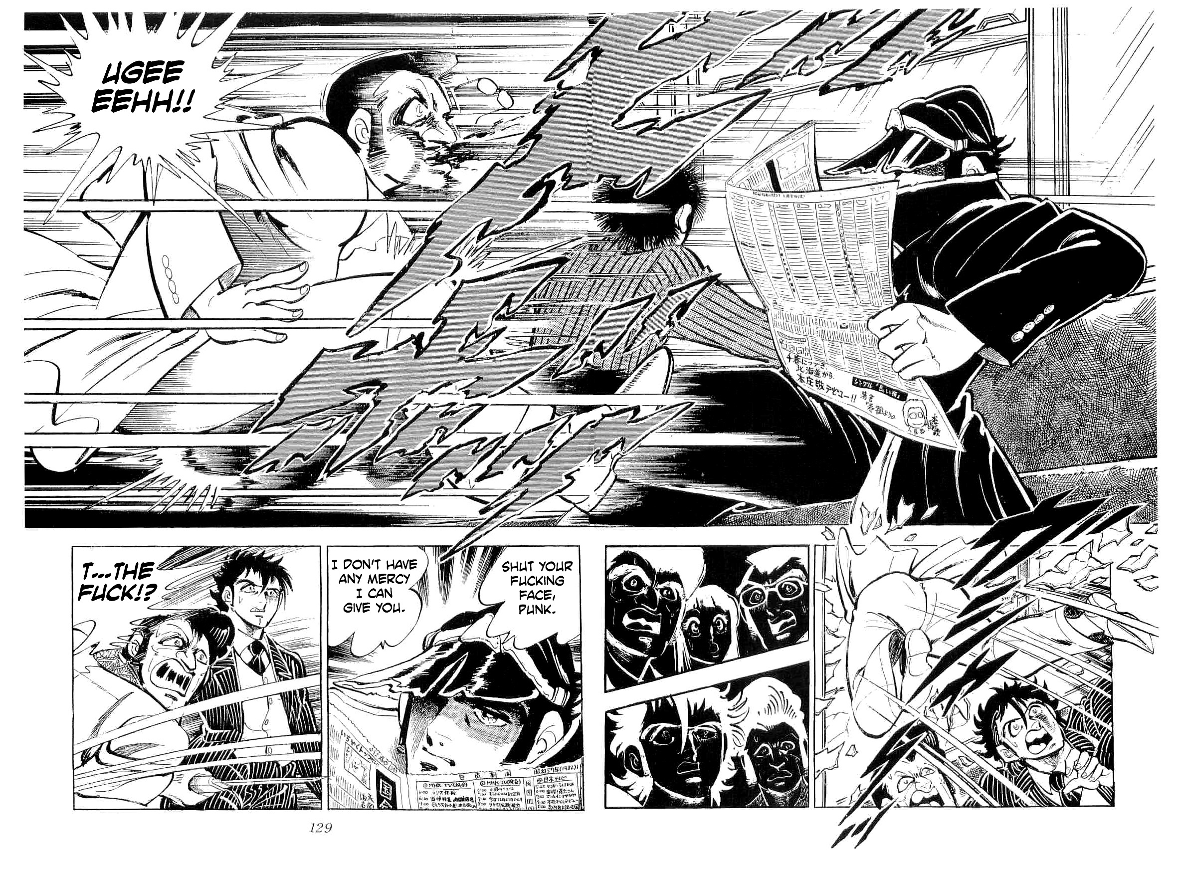 Rage!! The Gokutora Family Chapter 42 #7