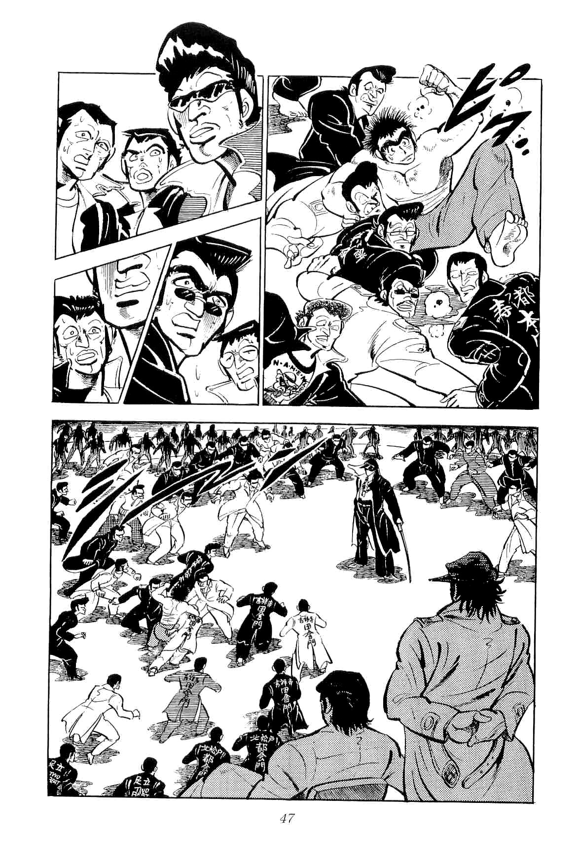 Rage!! The Gokutora Family Chapter 40 #3