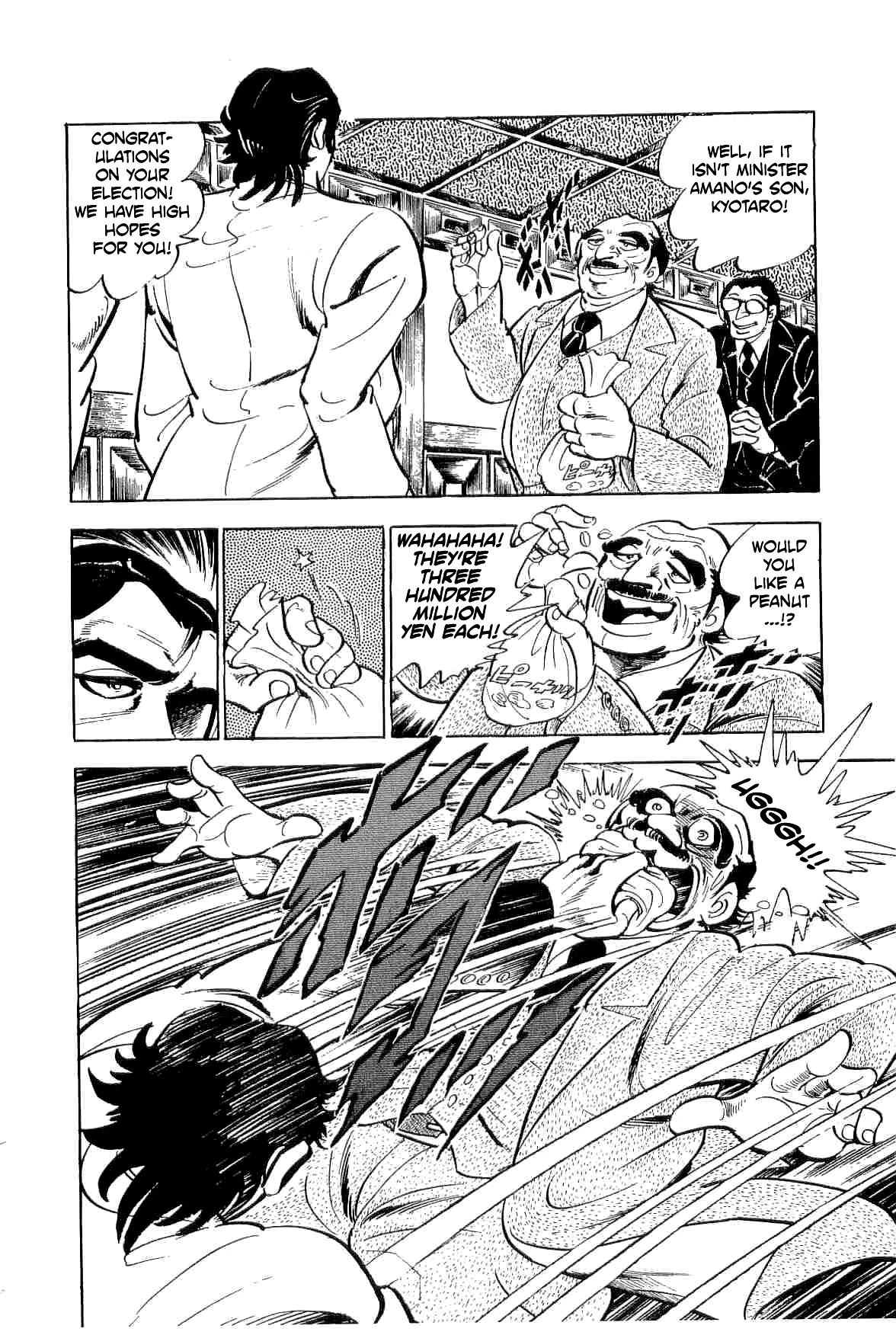 Rage!! The Gokutora Family Chapter 38 #15