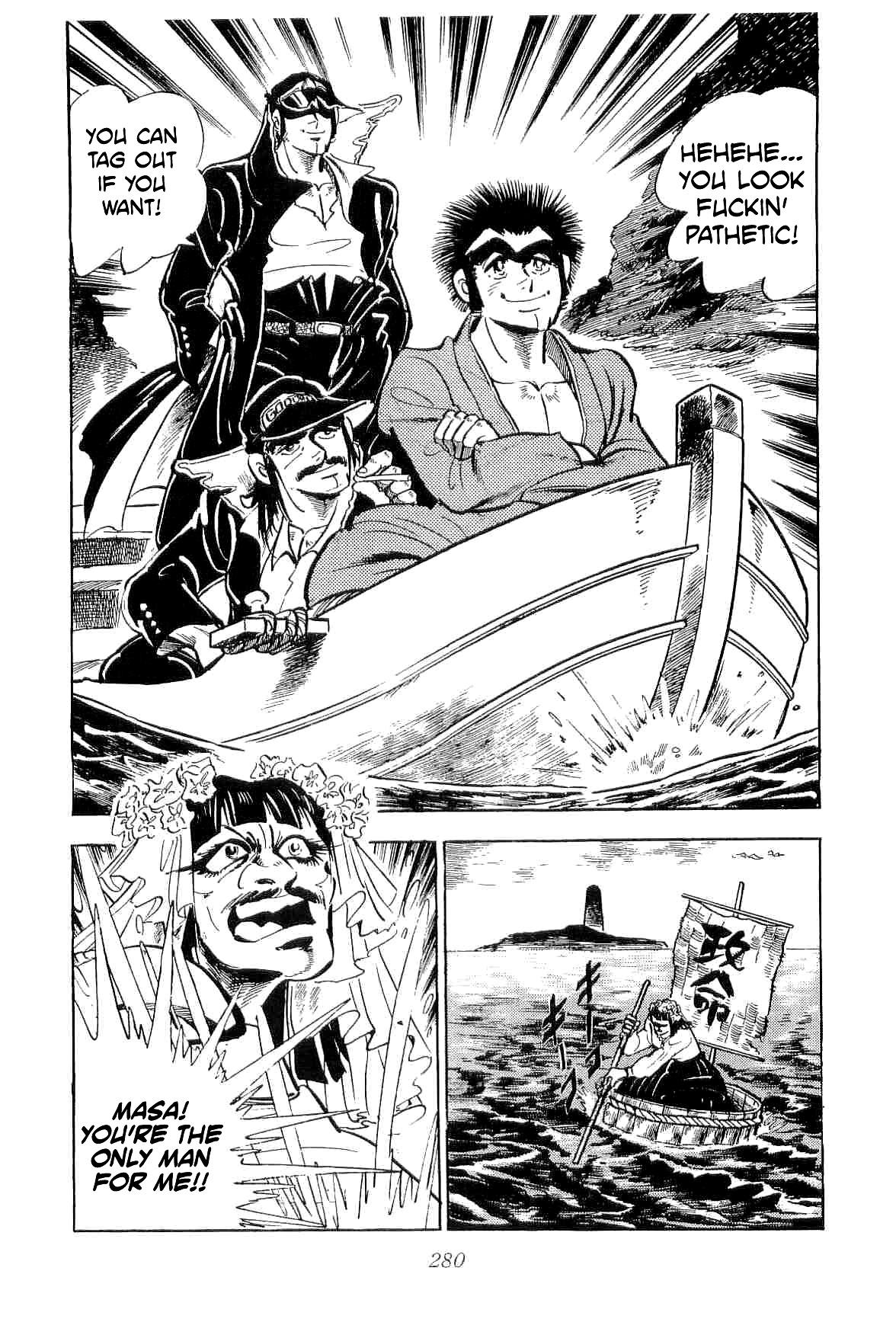 Rage!! The Gokutora Family Chapter 37 #17