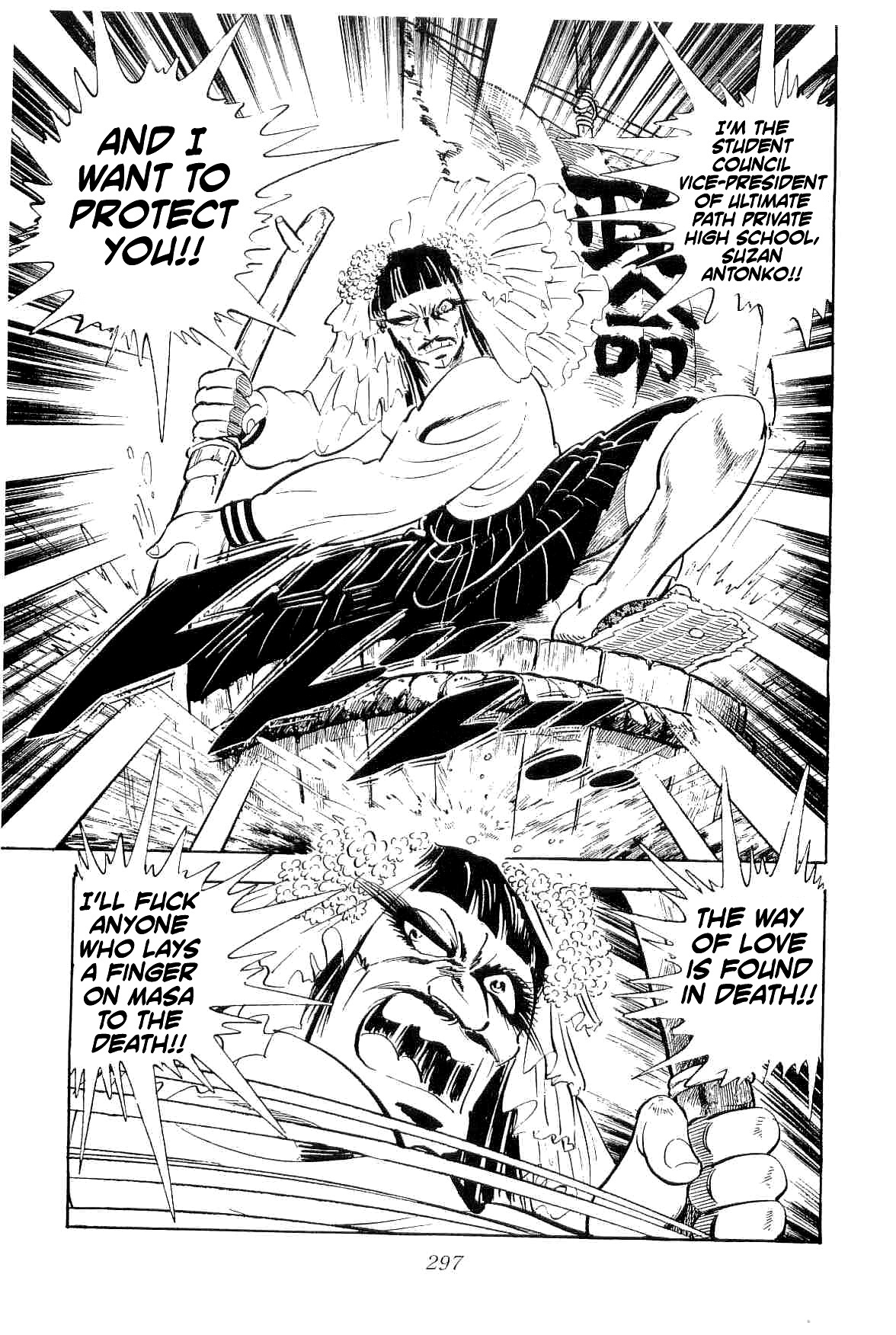 Rage!! The Gokutora Family Chapter 37 #34