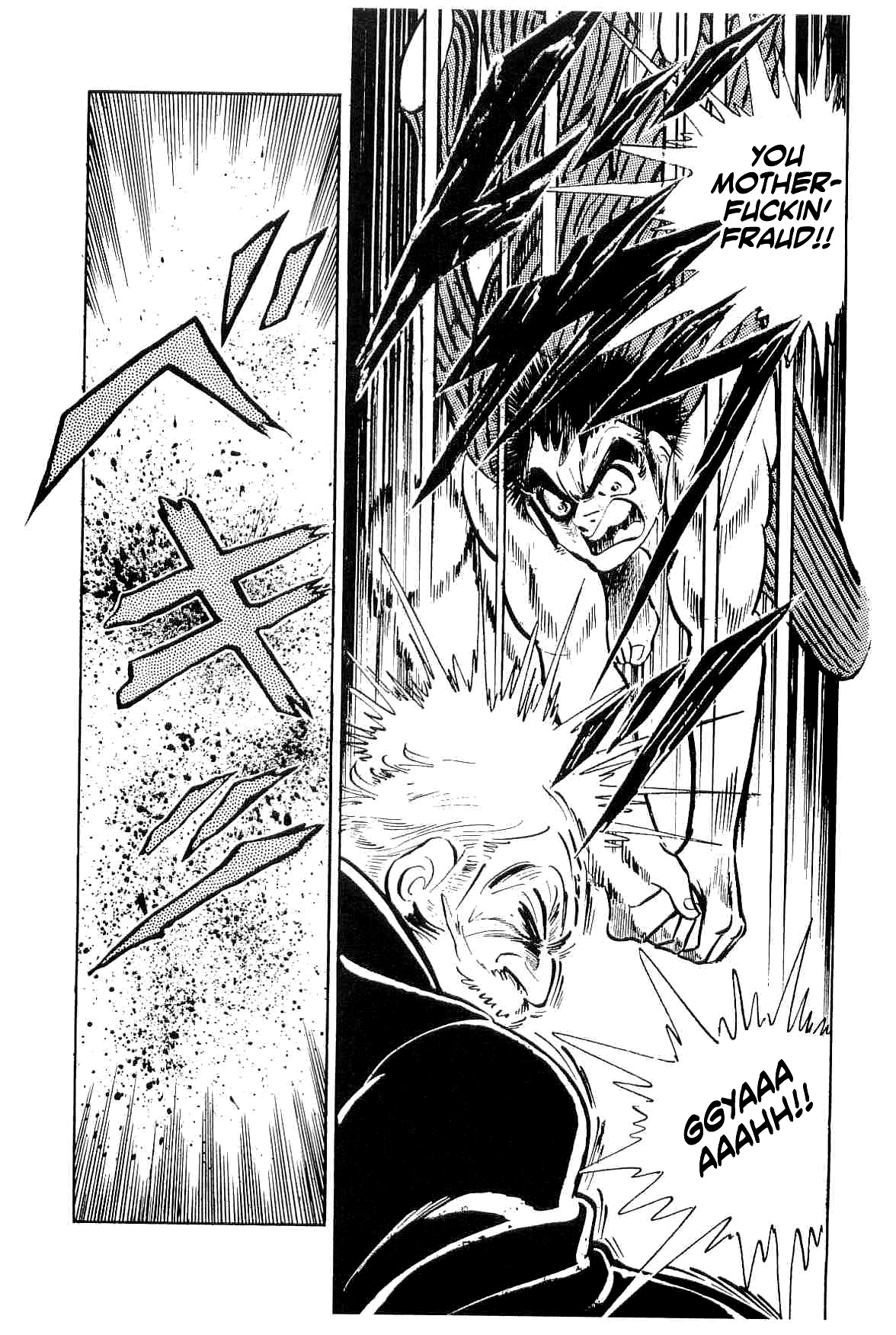 Rage!! The Gokutora Family Chapter 35 #14