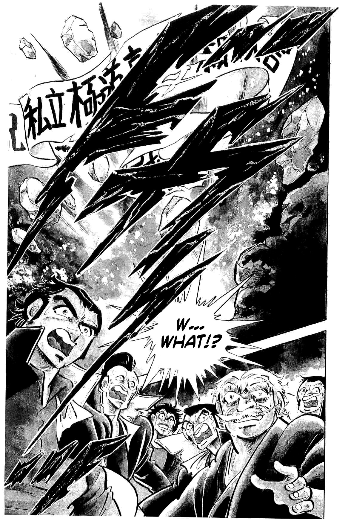 Rage!! The Gokutora Family Chapter 36 #2