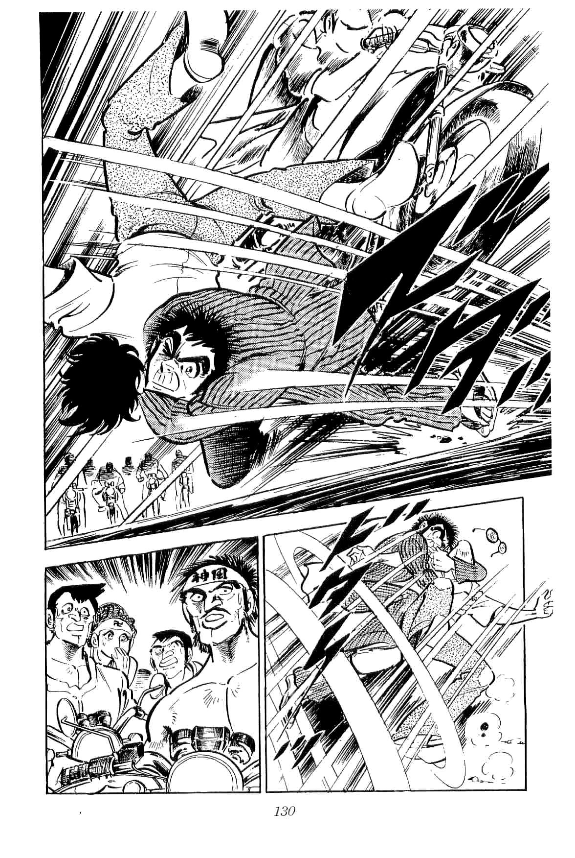 Rage!! The Gokutora Family Chapter 33 #4