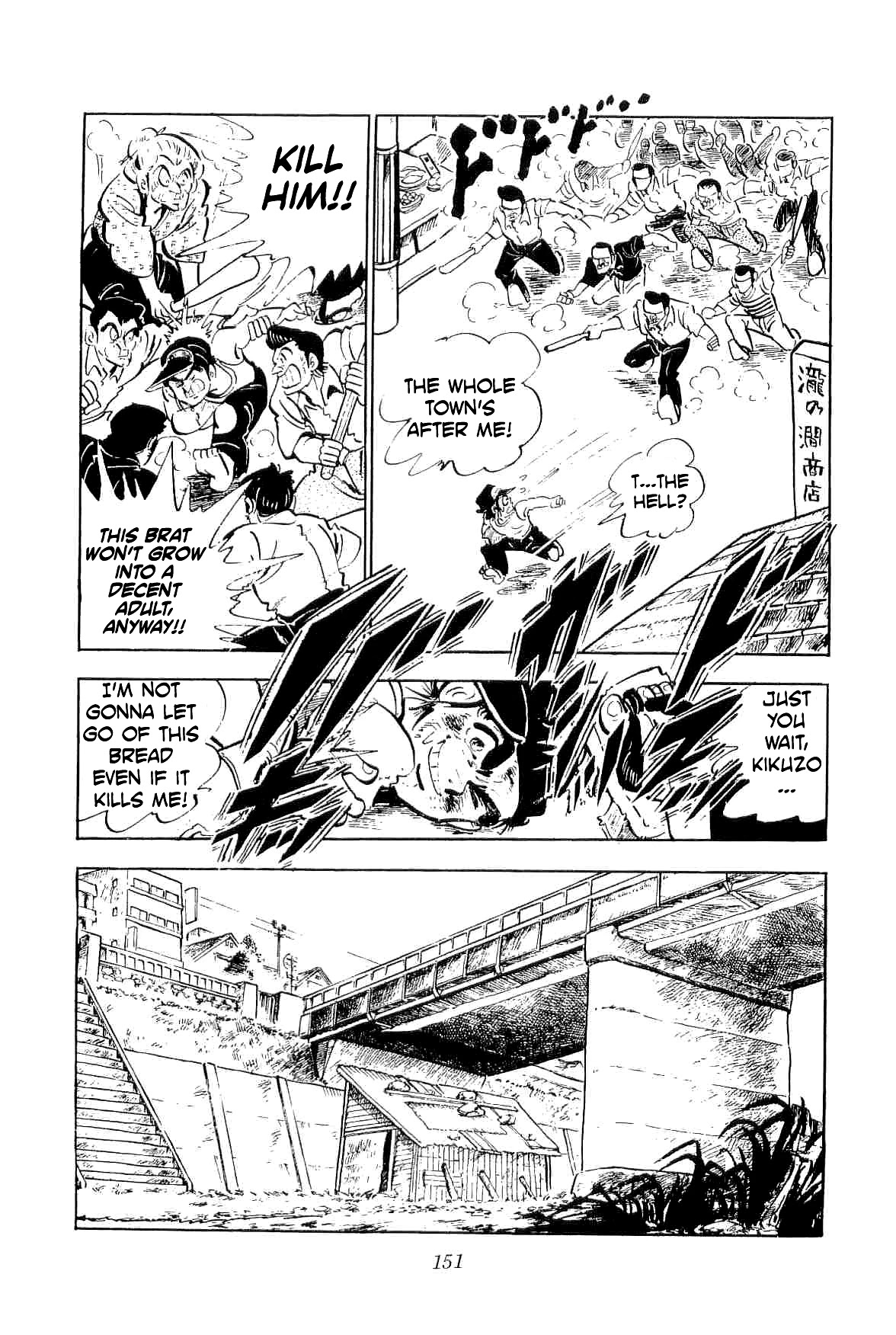 Rage!! The Gokutora Family Chapter 33 #24