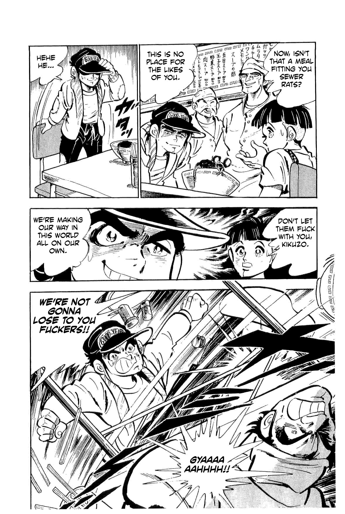 Rage!! The Gokutora Family Chapter 33 #27