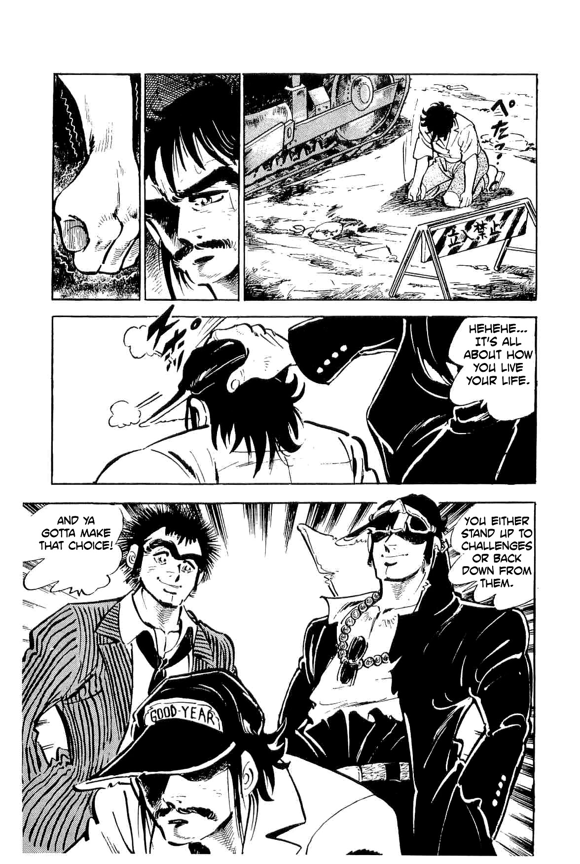 Rage!! The Gokutora Family Chapter 33 #32