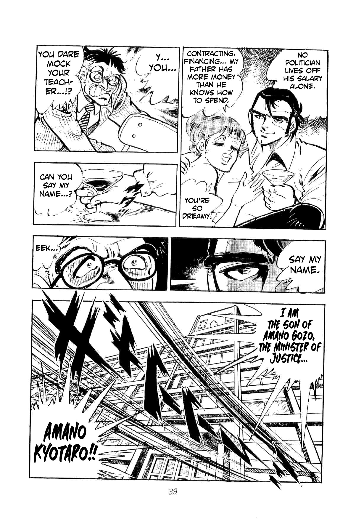 Rage!! The Gokutora Family Chapter 29 #11