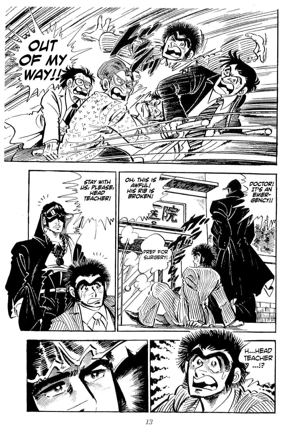 Rage!! The Gokutora Family Chapter 17 #17