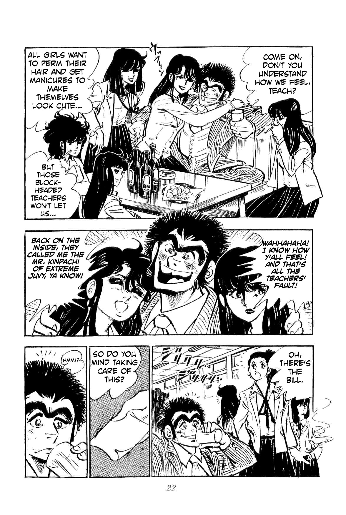 Rage!! The Gokutora Family Chapter 17 #26