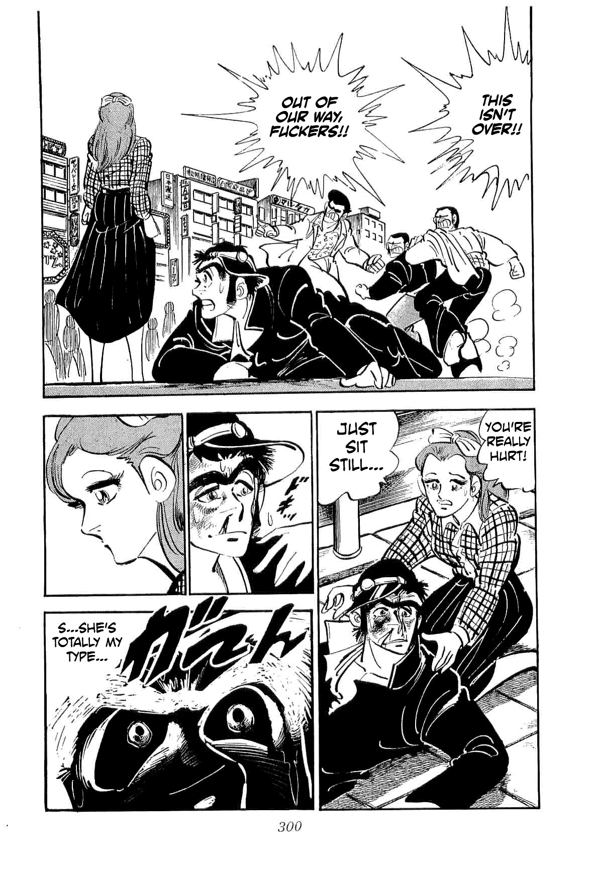 Rage!! The Gokutora Family Chapter 15 #11